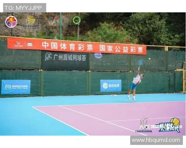 广州网球队的奋斗与荣耀：一段不平凡的网球之旅纪实